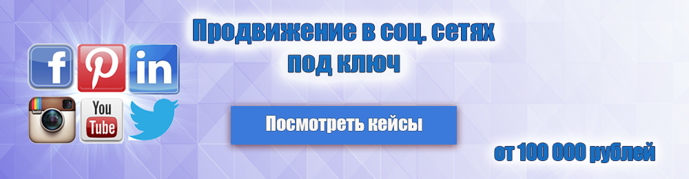 sajt_raskrutka.png